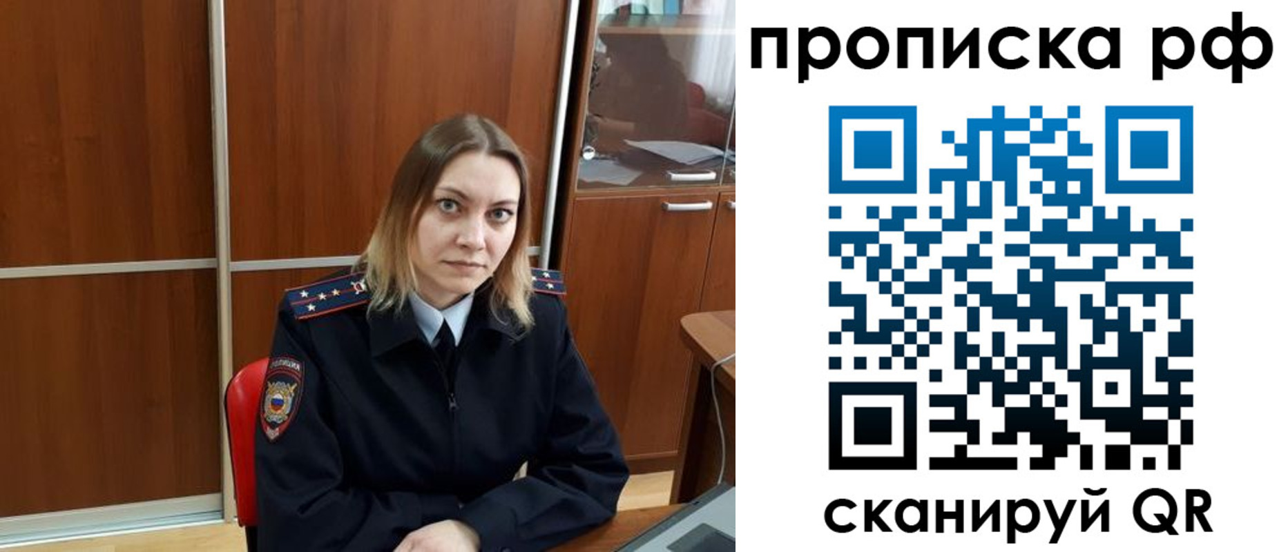 прописка паспорт в Ардоне