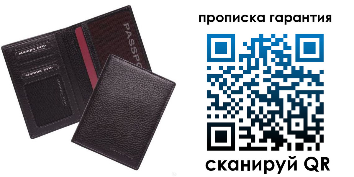 прописка в Ардоне