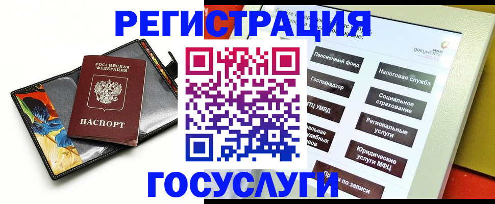 прописка для школы в Ардоне